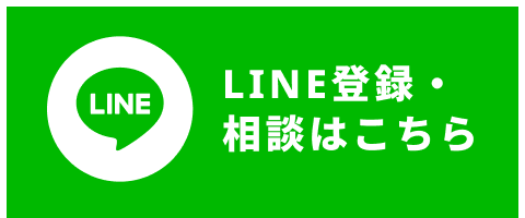 LINEバナー